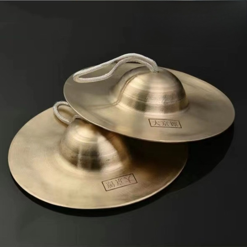 Musical Instrument Kids - Meditation Cymbals Sound Healing Adult Cymbals