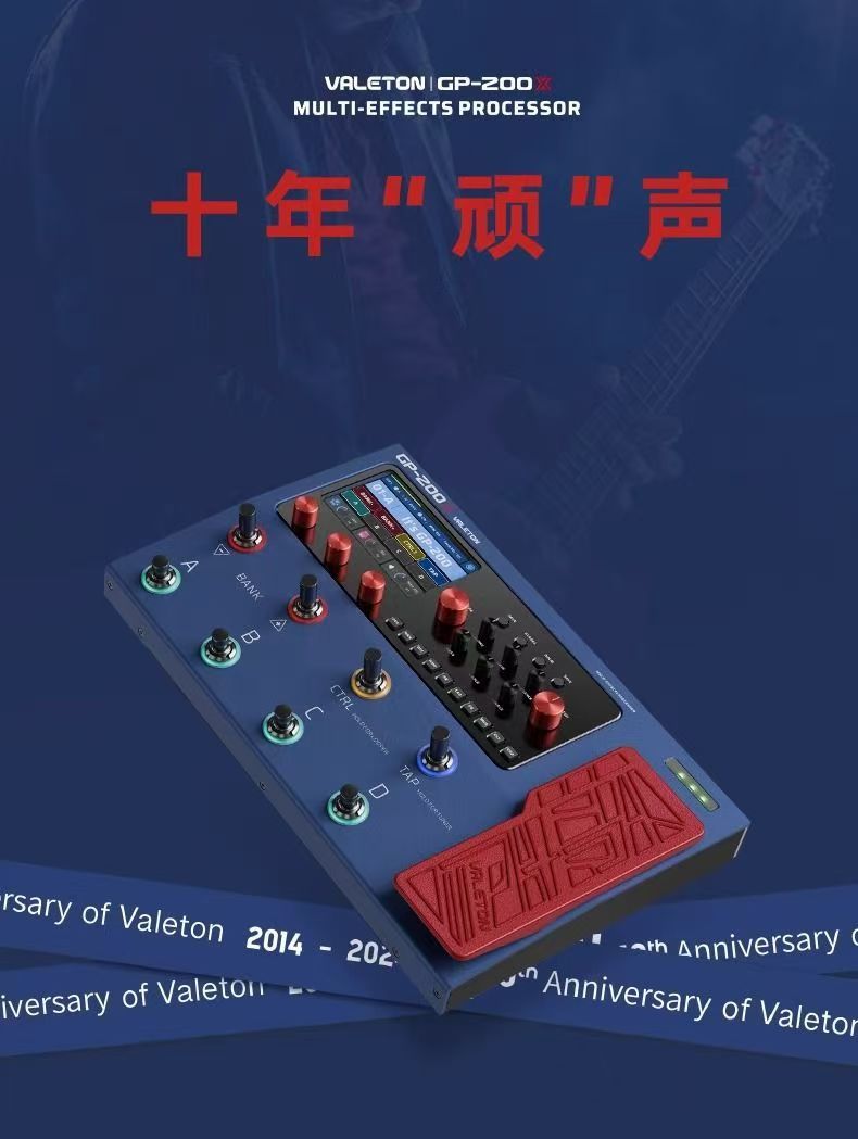 Professional Performance Elect - огляд і ціна Musical Instrument Accessories