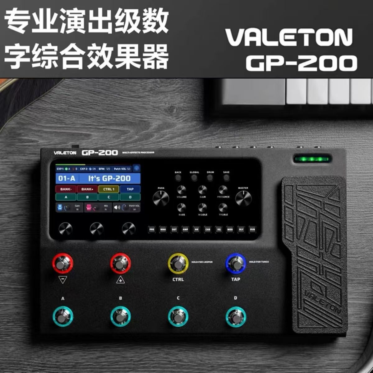 Professional Performance Elect - огляд і ціна Musical Instrument Accessories