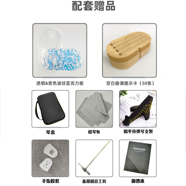 41-tone thumb piano, three-lay - огляд і ціна Musical Instrument Easy To Learn