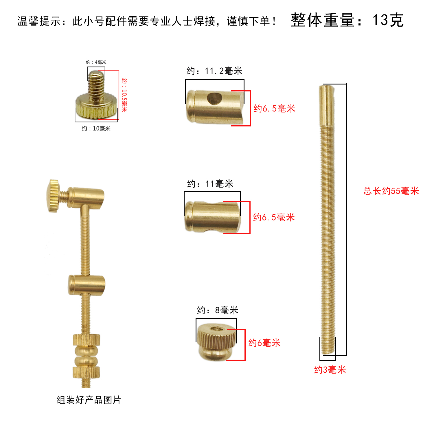 Small scale tuning rod, brass  - огляд і ціна Musical Instrument Accessories
