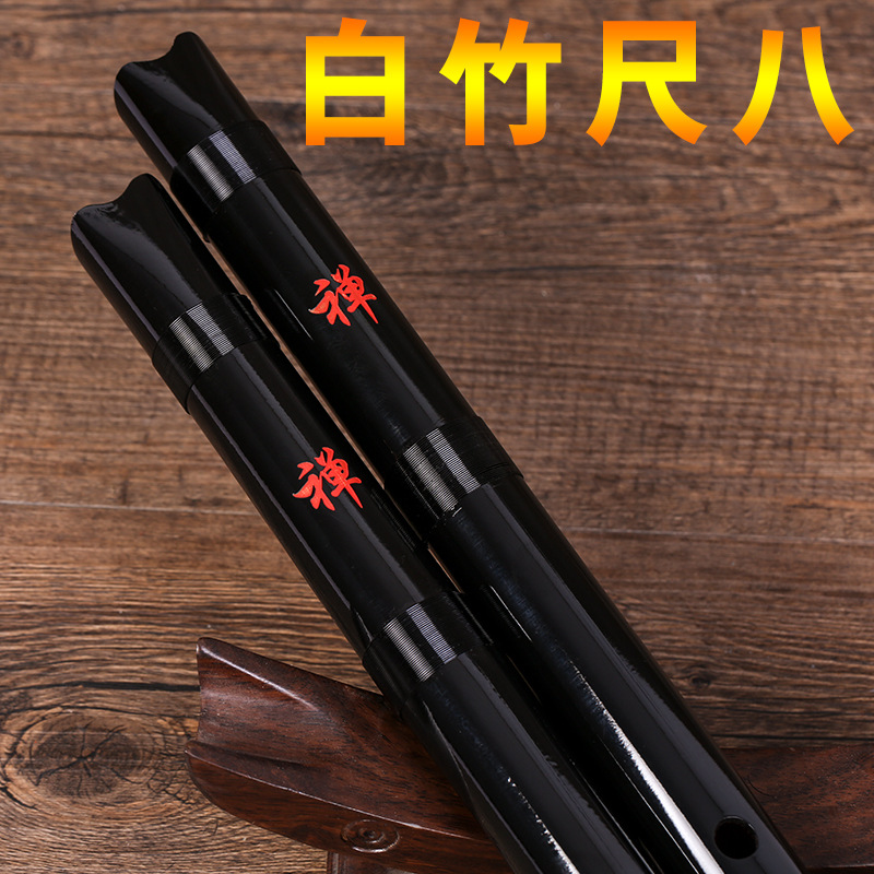 White Bamboo Shakuhachi 5-Hole - огляд і ціна Musical Instrument In Japanese