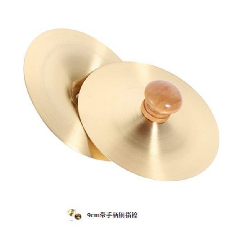 1 Set Hand Percussion Copper C - огляд і ціна Musical Instrument Kids