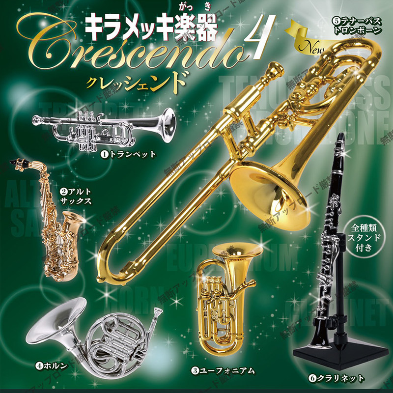 Tarlin Authentic Japanese P4 S - огляд і ціна Musical Instrument In Japanese
